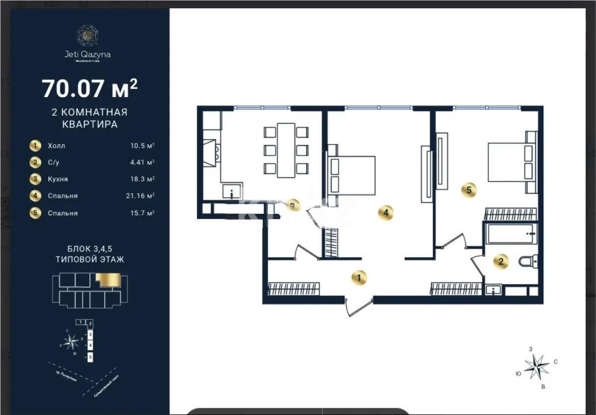 Продажа 3-комнатной квартиры, 70 м², ул. Сыбызгы, дом  100 стр - Продажа квартир в Алматы фото 1 из 1