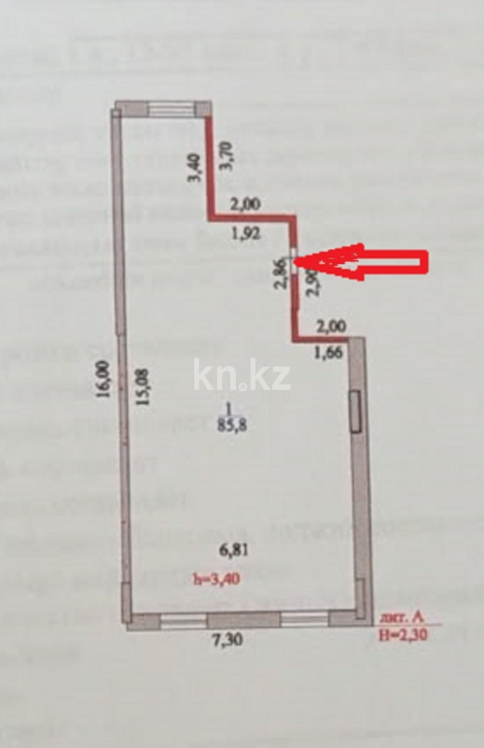 Продажа помещения, 85.5 м² - Продажа офисных и торговых помещений в Казахстане фото 5 из 6