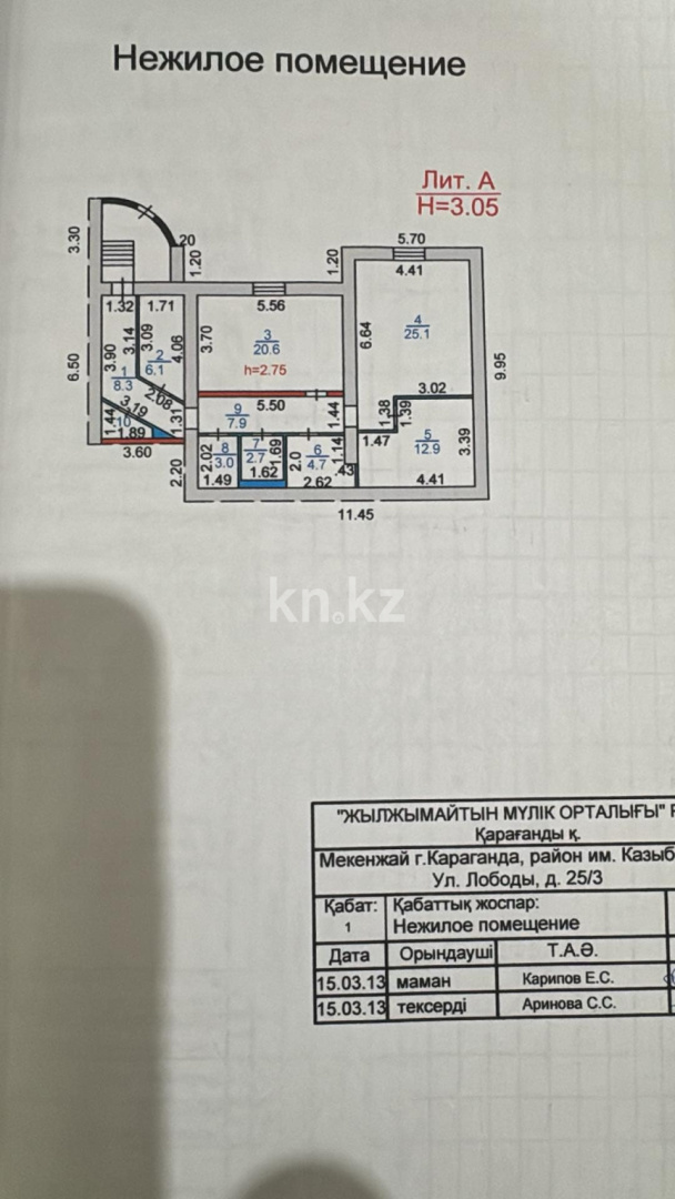 Продажа помещения, 100 м² - Продажа домов, коттеджей в Семее фото 15 из 15