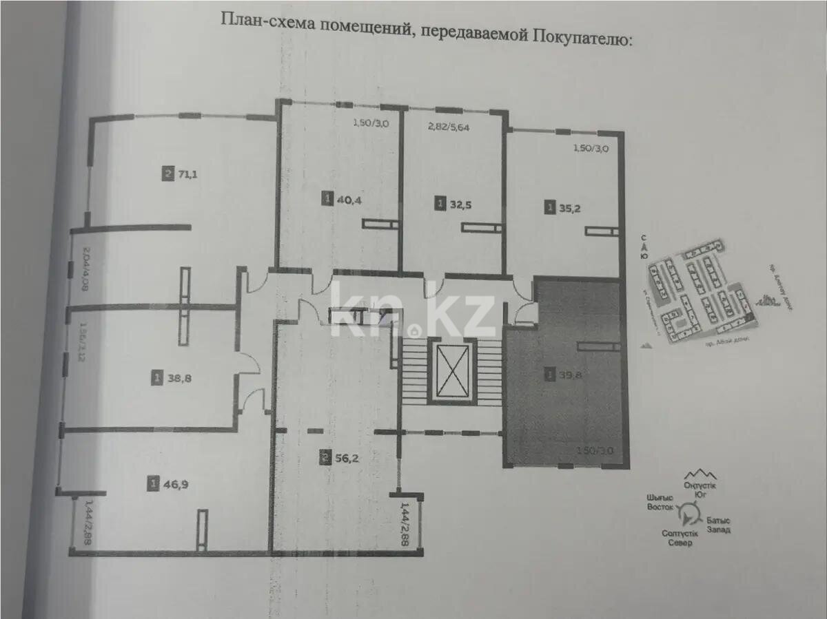Продажа 1-комнатной квартиры, 39.8 м² в Алматы