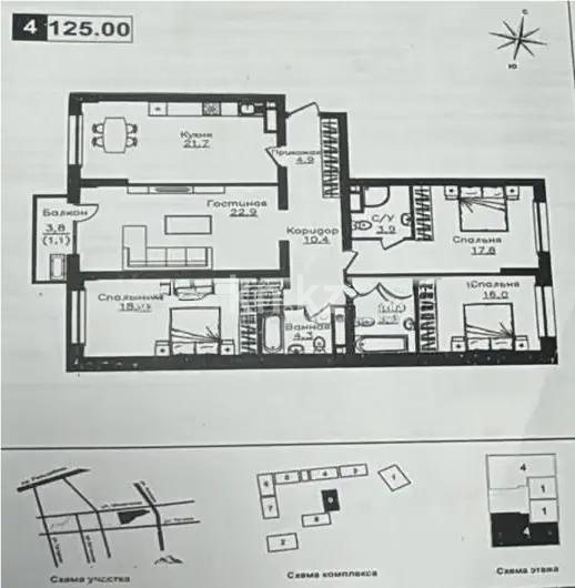 Продажа 4-комнатной квартиры, 125 м² - Продажа четырехкомнатных квартир в Алматы фото 1 из 1
