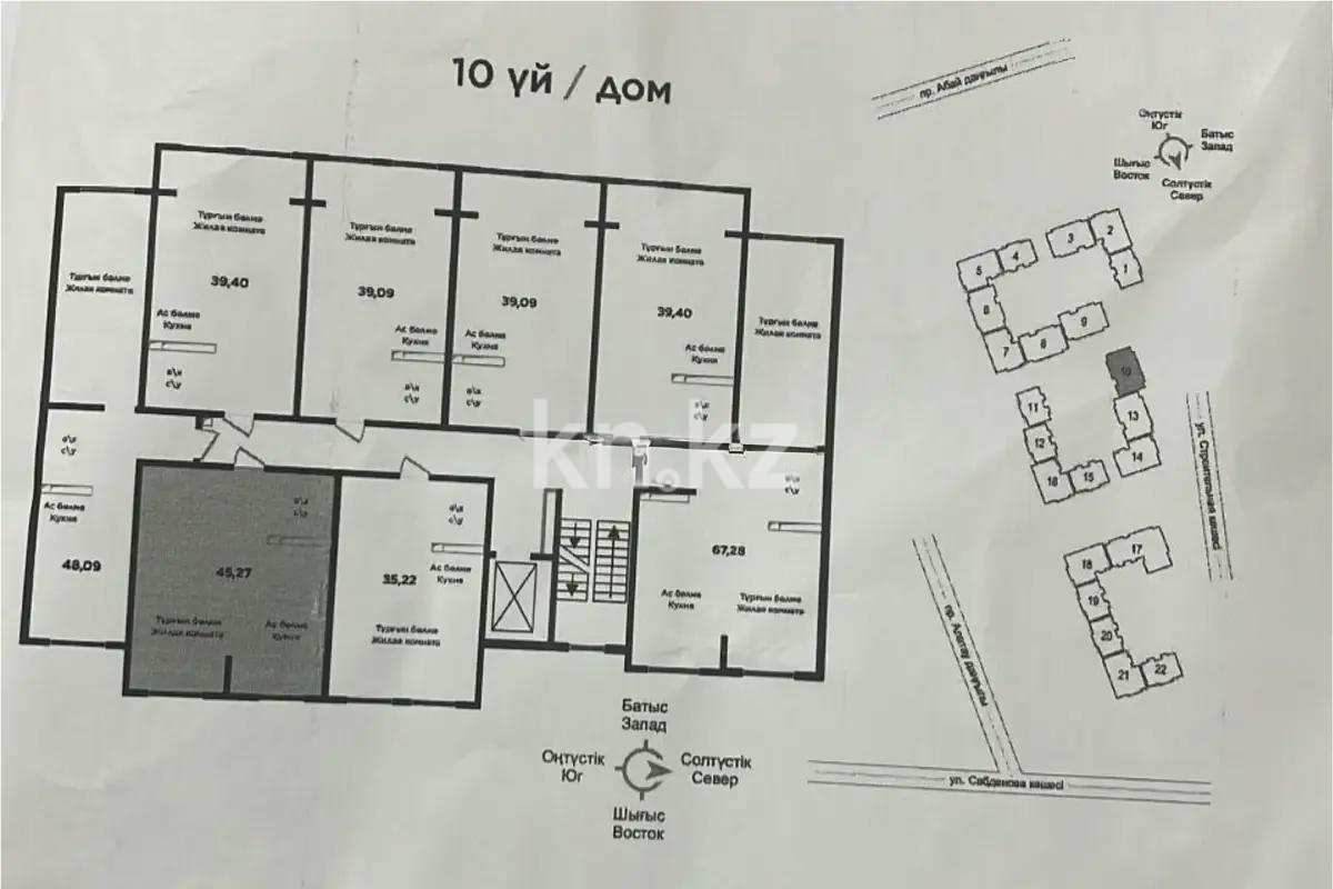 Продажа 1-комнатной квартиры, 45.27 м², мкр-н Шугыла, дом  340/5а стр - Продажа  однокомнатных квартир в новостройках Алматы без посредников фото 1 из 1