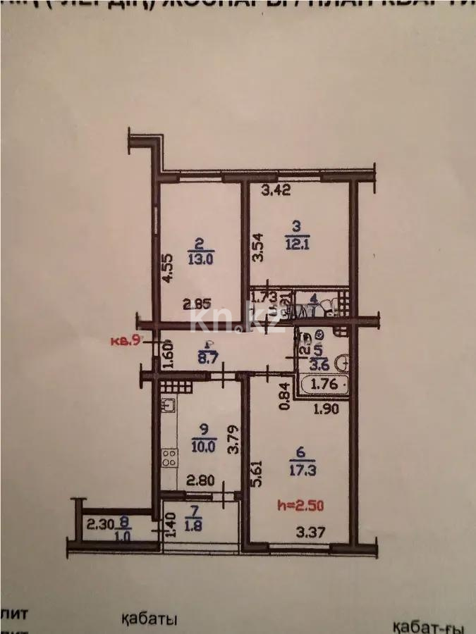 Продажа 3-комнатной квартиры, 69 м² - Продажа трехкомнатных квартир в Алматы - страница 18 фото 1 из 1