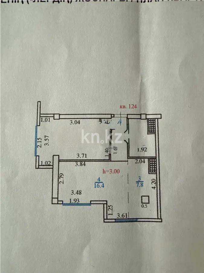 Продажа 1-комнатной квартиры, 49.1 м² в Алматы - фото 6