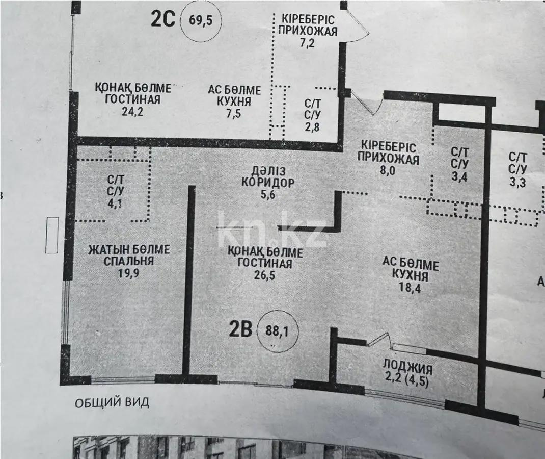 Продажа 3-комнатной квартиры, 88 м², пр. Аль-Фараби, дом  69а - Продажа  трехкомнатных квартир в новостройках Алматы без посредников фото 3 из 3