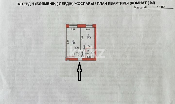 Продажа 1-комнатной квартиры, 41 м² - Продажа квартир в Казахстане - страница 49 фото 2 из 21