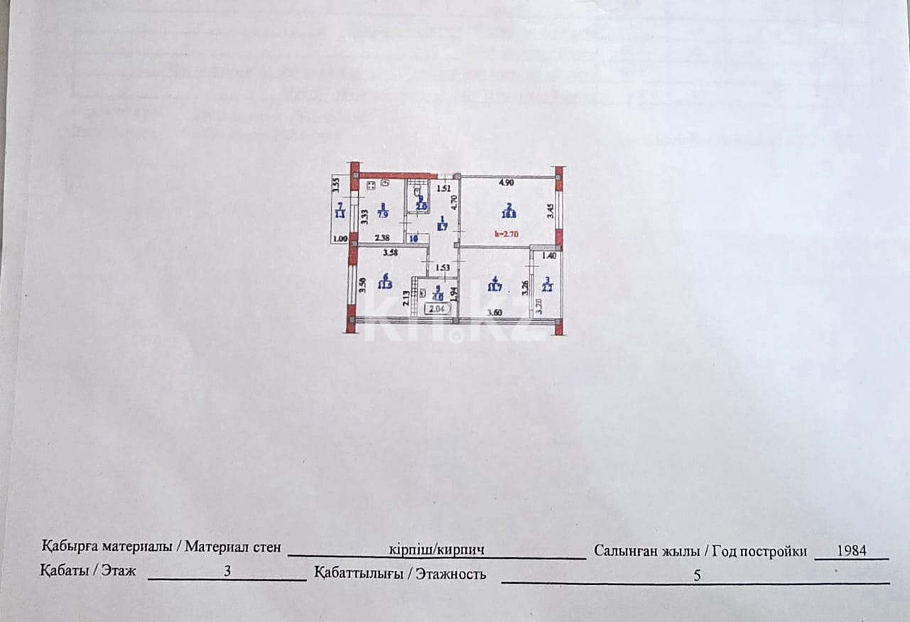 Продажа 3-комнатной квартиры, 66 м² в Алматы - фото 28