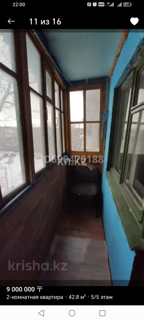 Продажа 2-комнатной квартиры, 44.4 м² - Продажа  двухкомнатных квартир в Караганде с фото фото 7 из 7