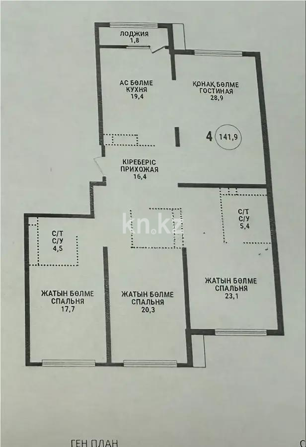Продажа 4-комнатной квартиры, 142 м², ул. Розыбакиева, дом  197/2 - Продажа квартир в новостройках Алматы без посредников фото 1 из 1