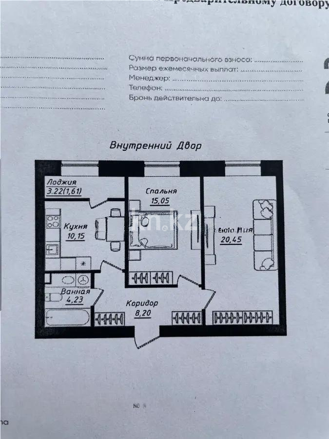 Продажа 2-комнатной квартиры, 60 м² в Астане