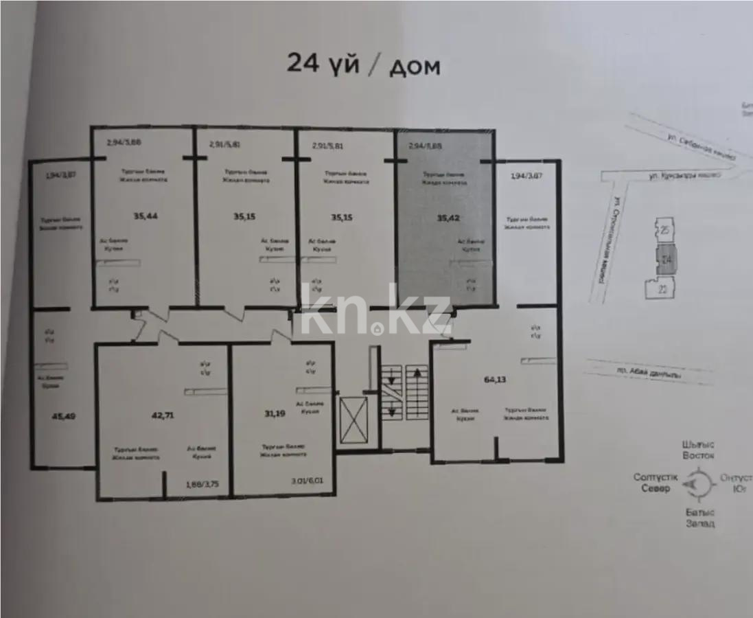Продажа 1-комнатной квартиры, 35.42 м², мкр-н Шугыла, дом  340/5а стр - Продажа квартир в Алматы фото 1 из 1