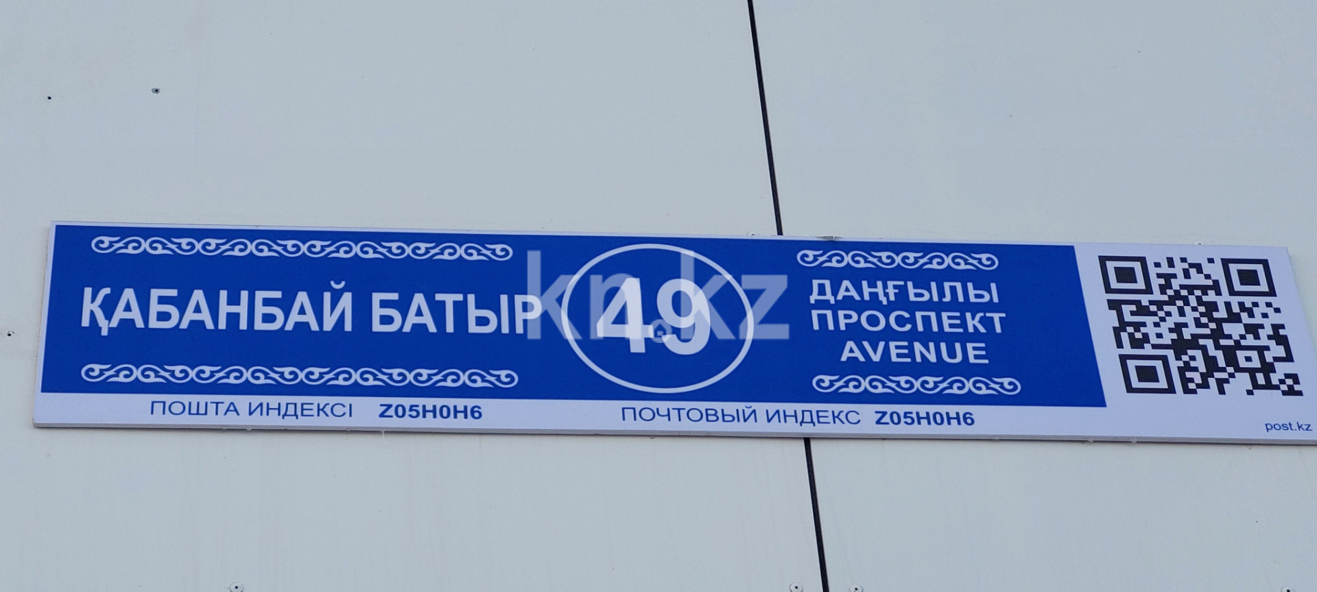 Аренда помещения - Продажа домов, коттеджей в Актобе фото 14 из 16