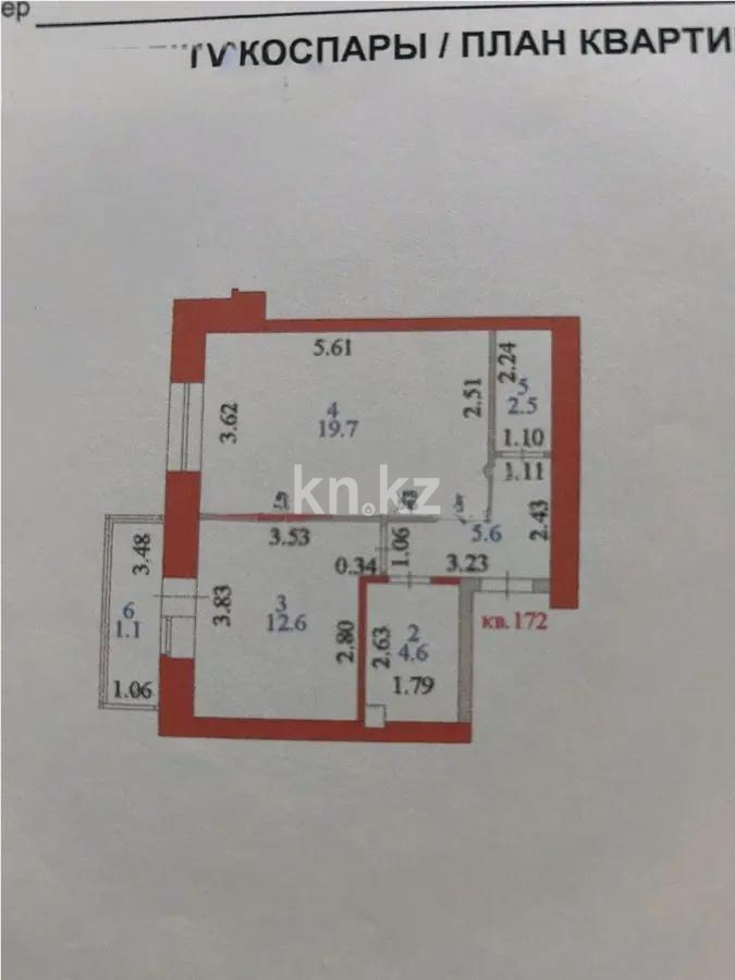 Продажа 1-комнатной квартиры, 46.1 м², ул. Нажимеденова, дом  44а - Продажа квартир в Астане с фото фото 1 из 1