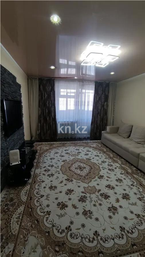 Продажа 3-комнатной квартиры, 66 м² - Продажа трехкомнатных квартир в Караганде фото 1 из 7