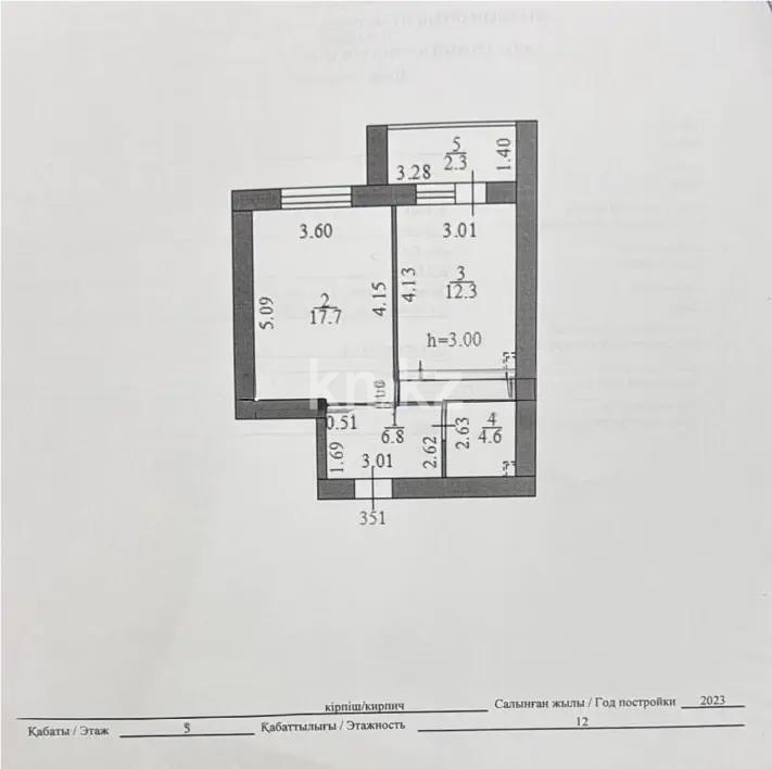 Продажа 2-комнатной квартиры, 43.7 м² - Продажа квартир в р-не Есиль Астаны - страница 27 фото 4 из 4