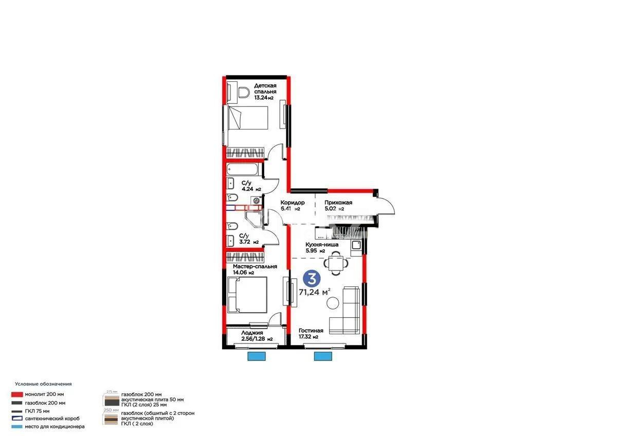 Продажа 3-комнатной квартиры, 71.24 м² - Продажа квартир в новостройках Алматы фото 1 из 1