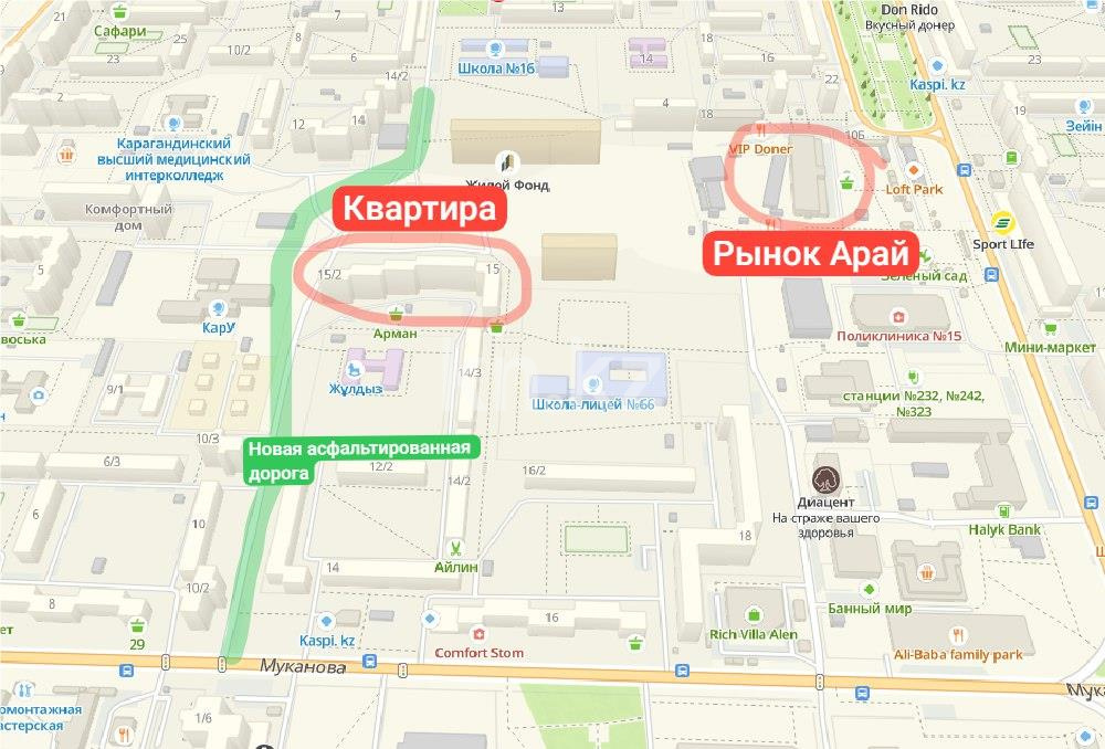 Продажа 5-комнатной квартиры, 110 м² в Караганде - фото 27