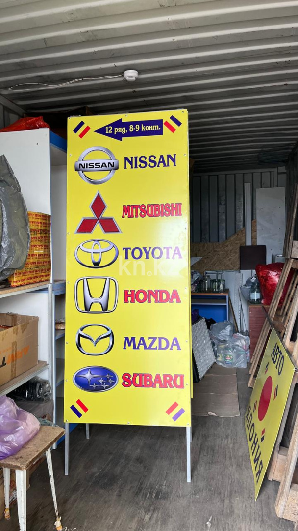 Продажа бизнеса, 60 м² - Продажа квартир в Кокшетау фото 6 из 6