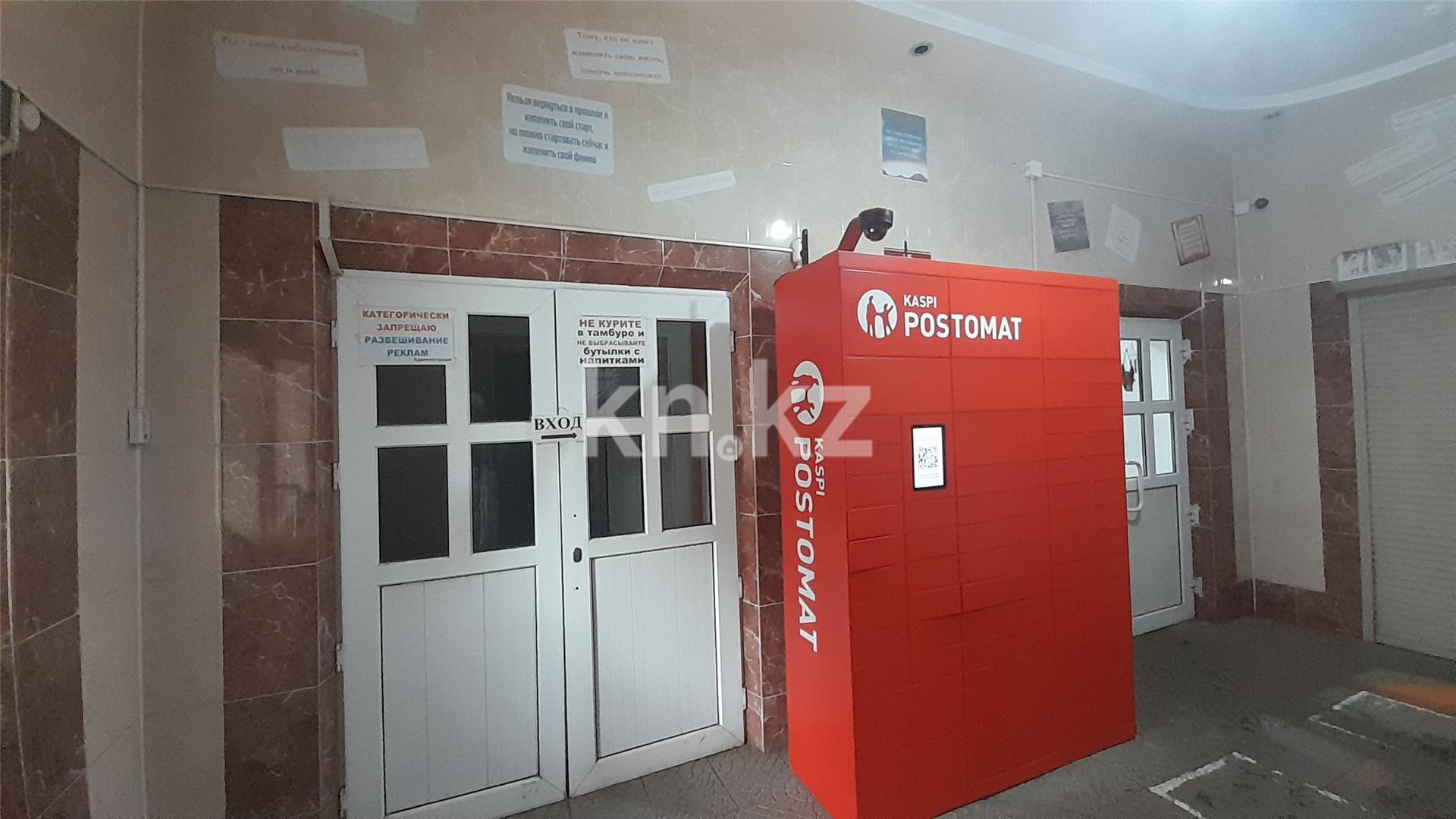 Продажа , 190 м², пр. Республики, дом  65/3 - Продажа офисных и торговых помещений в Темиртау фото 4 из 7