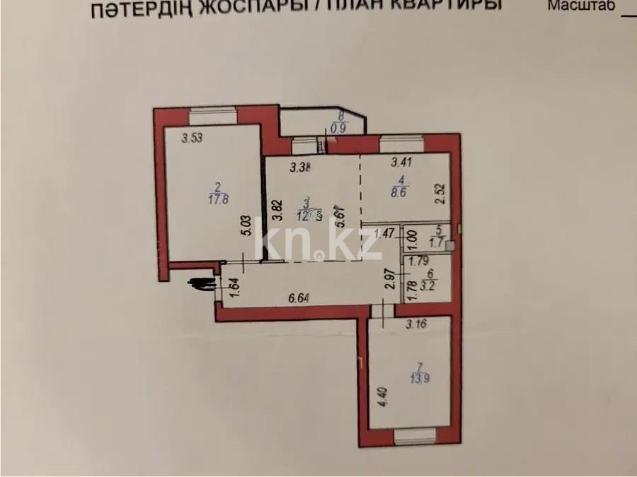 Продажа 3-комнатной квартиры, 71.9 м² в Астане - фото 7