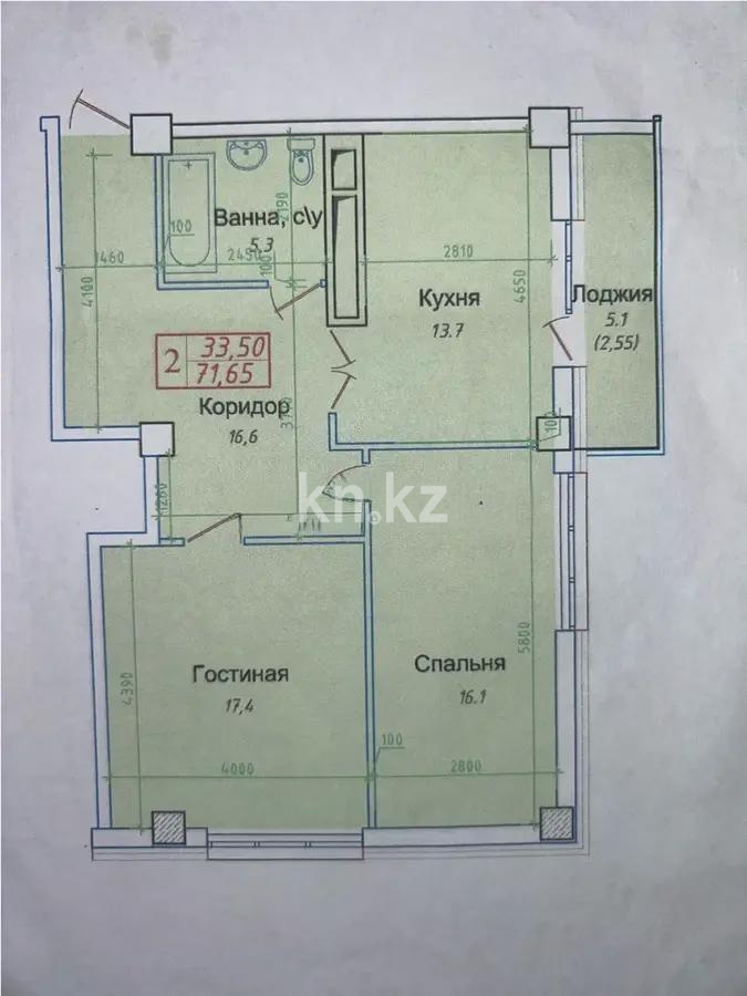 Продажа 2-комнатной квартиры, 71.65 м² в Астане - фото 5