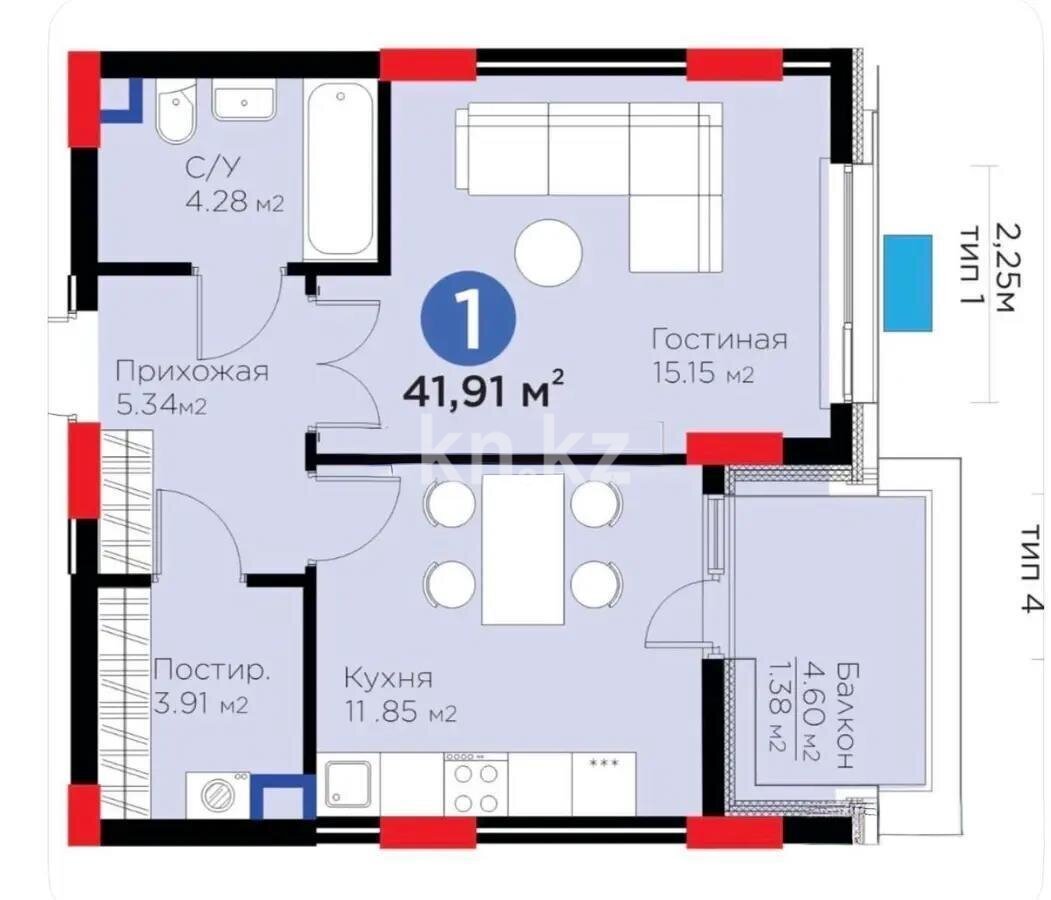Продажа 1-комнатной квартиры, 42 м² в Астане