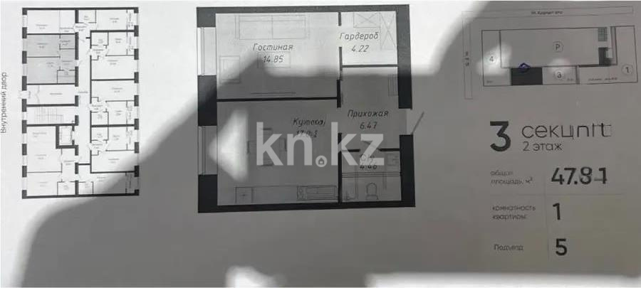 Продажа 1-комнатной квартиры, 47.04 м², ул. Е-34, дом  4 - Продажа квартир в Астане фото 1 из 1