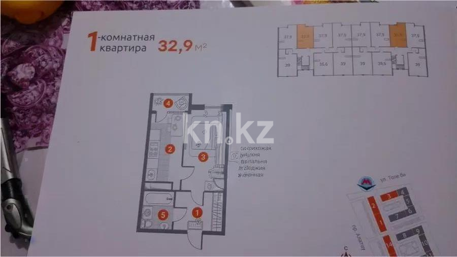 Продажа 1-комнатной квартиры, 32.9 м², пр. Алатау, дом  12а/1 в Алматы