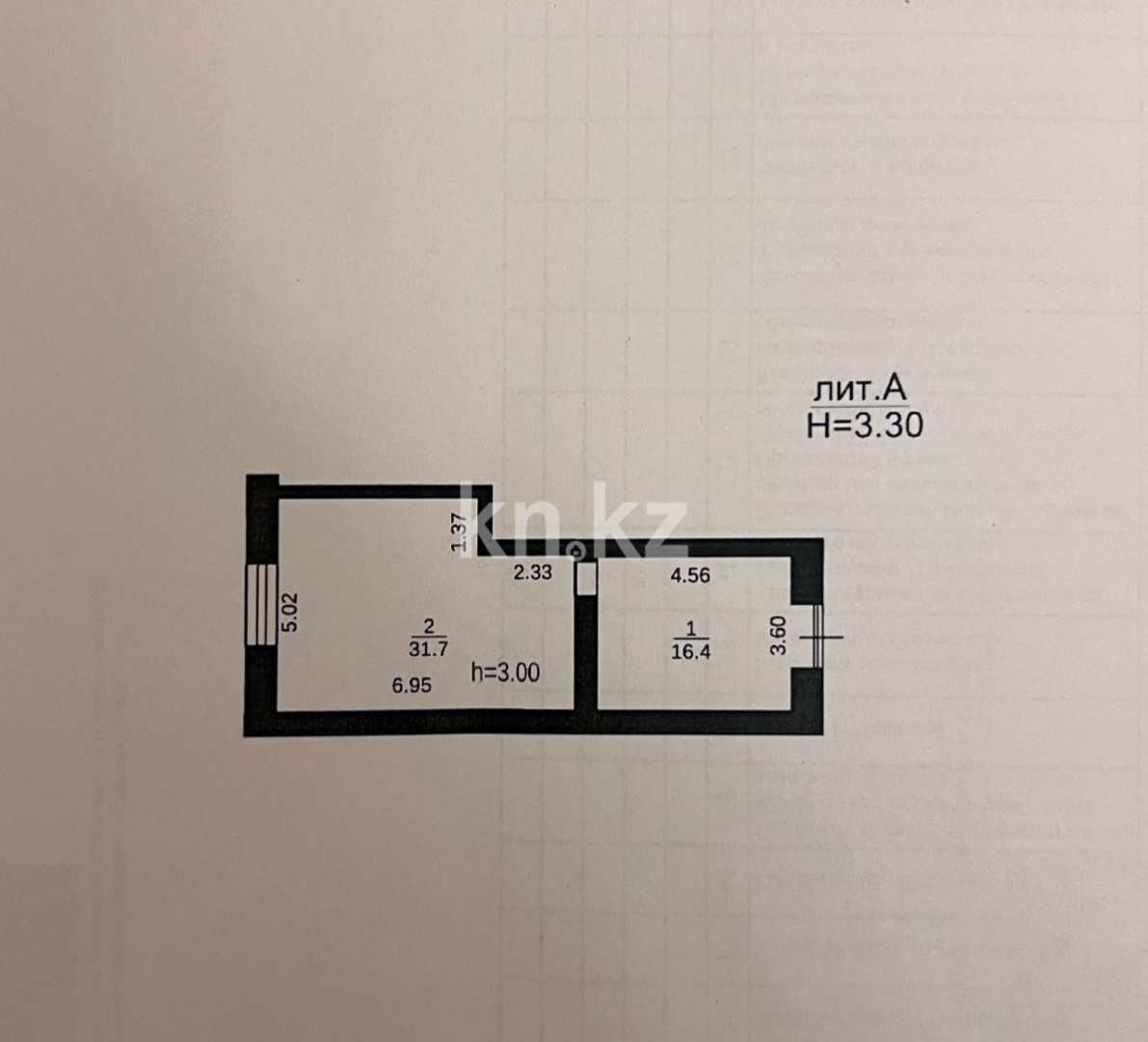 Продажа помещения, 48.1 м² в Караганде
