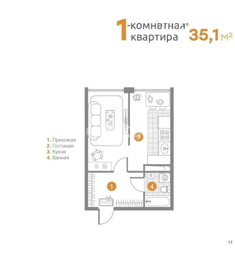 Продажа 2-комнатной квартиры, 35.1 м², пр. Алатау, дом  12а/1 в Алматы