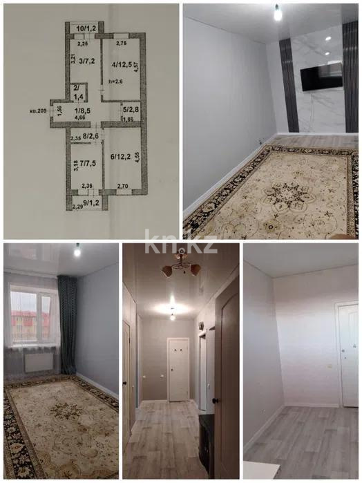 Продажа 2-комнатной квартиры, 57 м² - Продажа квартир в Астане в р-не Косшы фото 1 из 1