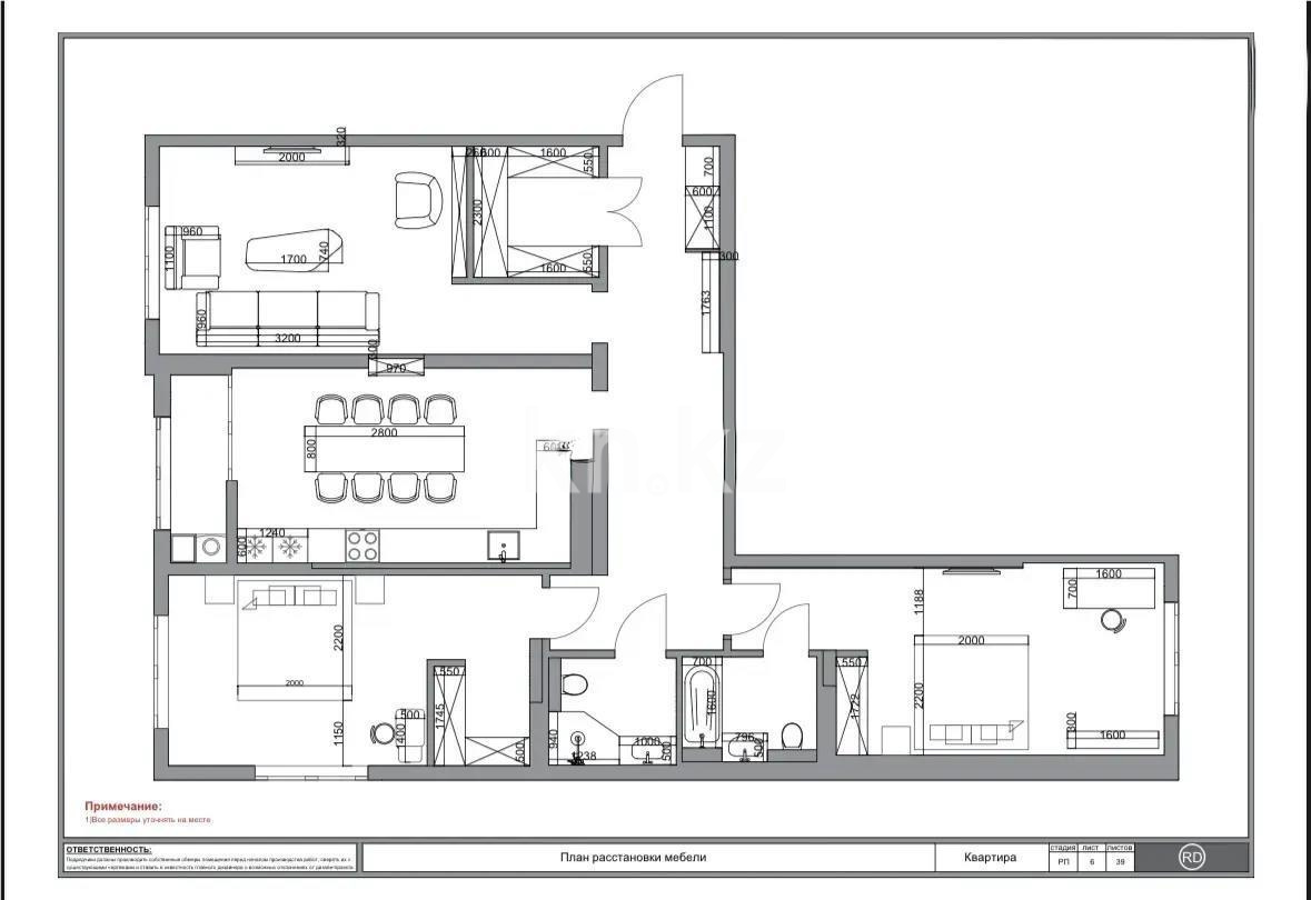 Продажа 3-комнатной квартиры, 125 м², ул. Сатпаева, дом  30/5 - Продажа квартир в Алматы фото 5 из 5