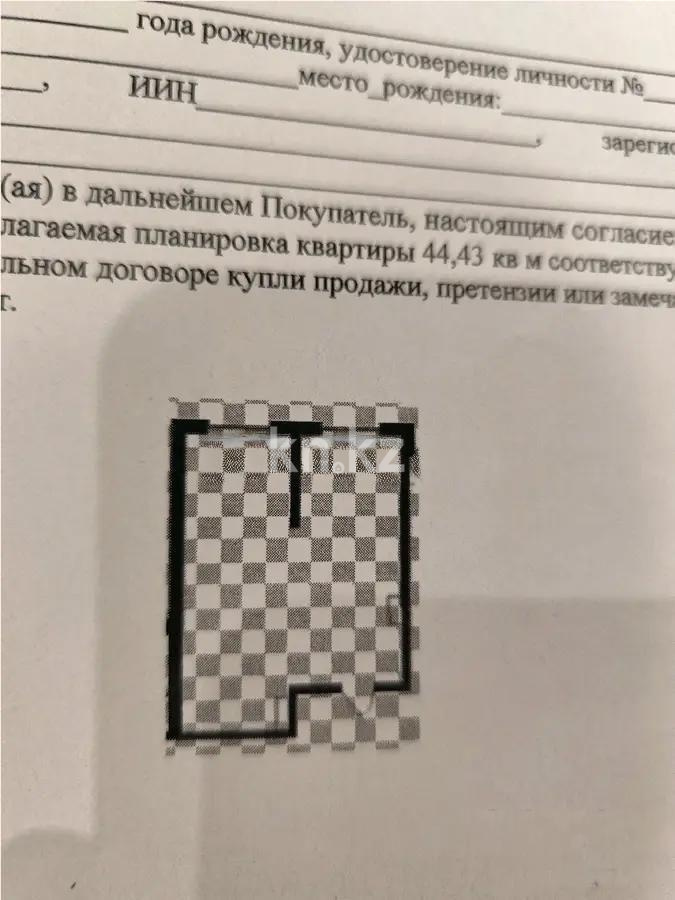Продажа 2-комнатной квартиры, 44.43 м² в Алматы