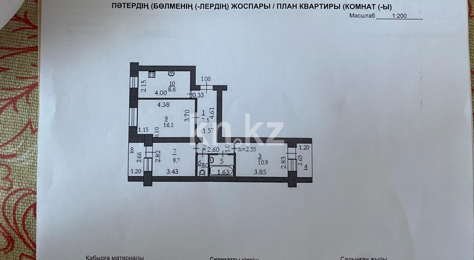 Аренда 3-комнатной квартиры, 62.4 м² - Аренда жилой и коммерческой недвижимости в Казахстане фото 12 из 12