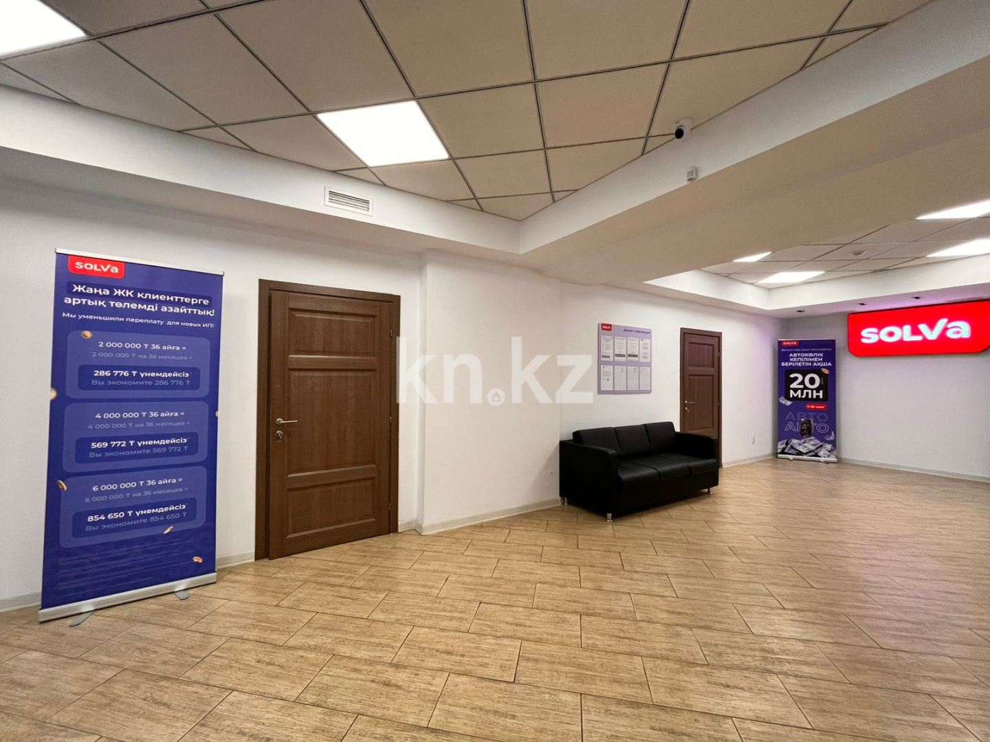 Аренда , ул. Ермекова - Аренда жилой и коммерческой недвижимости в Казахстане фото 2 из 5