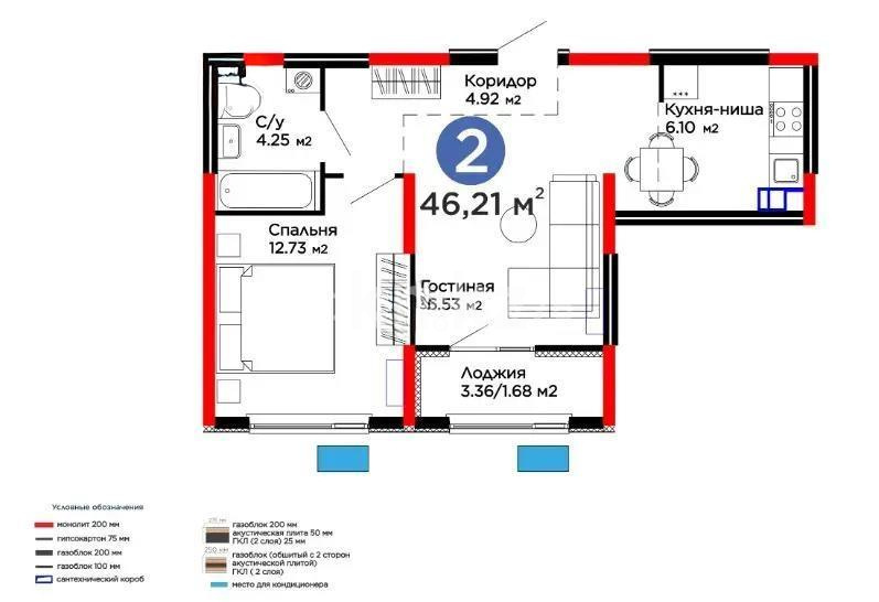 Продажа 2-комнатной квартиры, 47 м² - Продажа  двухкомнатных квартир в новостройках Алматы с фото - страница 48 фото 1 из 1