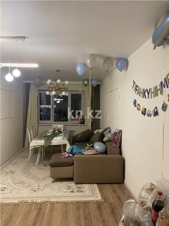 Продажа 2-комнатной квартиры, 55 м² - Недвижимость в Алматы - страница 13 фото 1 из 3