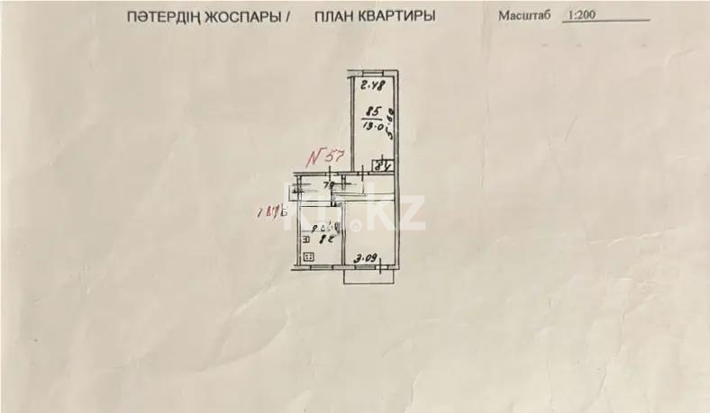 Продажа 2-комнатной квартиры, 44 м² - Продажа квартир от собственников в Алматы фото 4 из 4