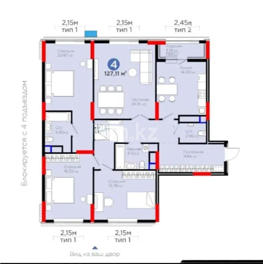 Продажа 4-комнатной квартиры, 127 м² - Недвижимость в Астане - страница 9 фото 6 из 6