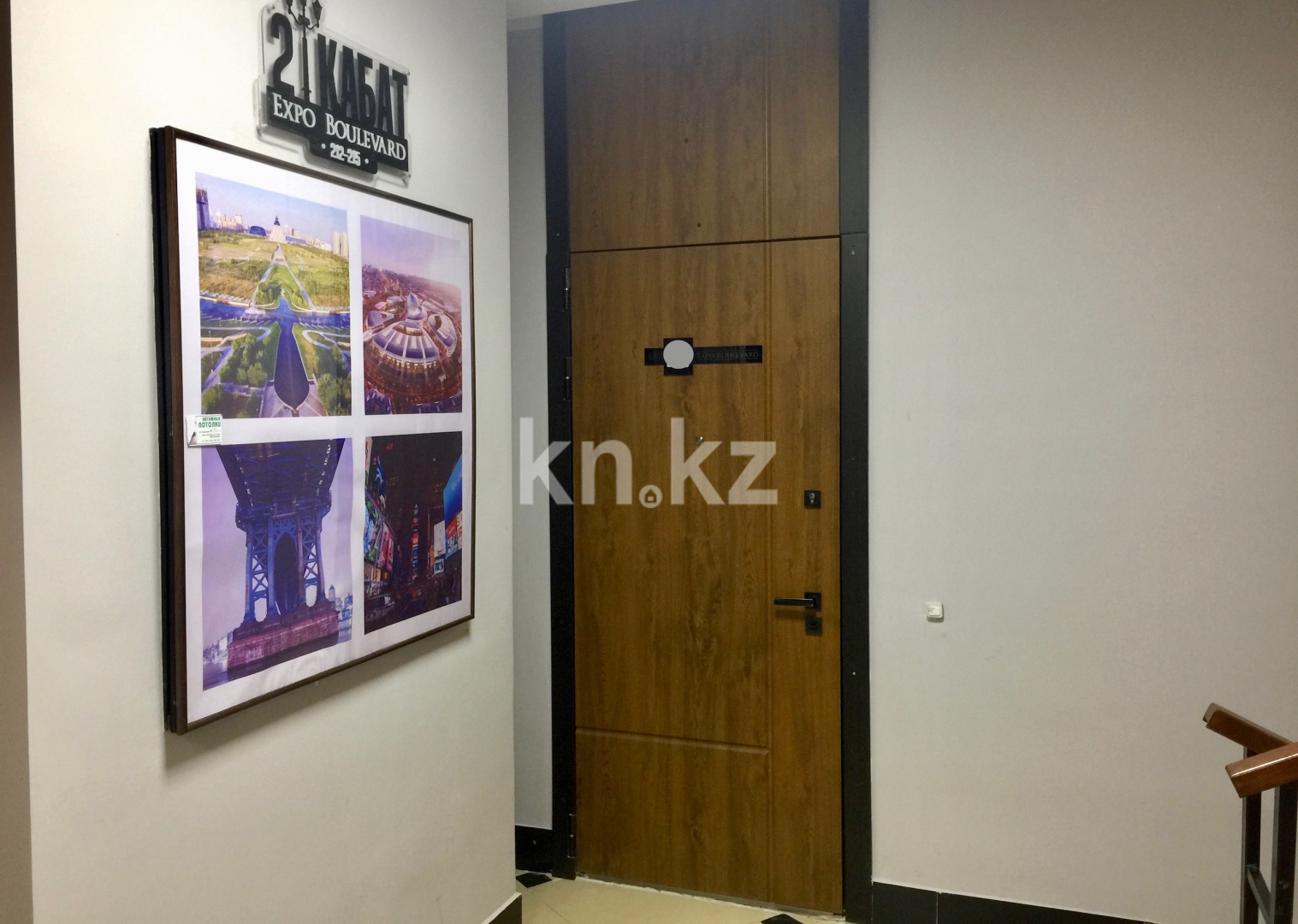 Продажа 2-комнатной квартиры, 57.9 м², ул. Гейдара Алиева, дом  10 в Астане - фото 14