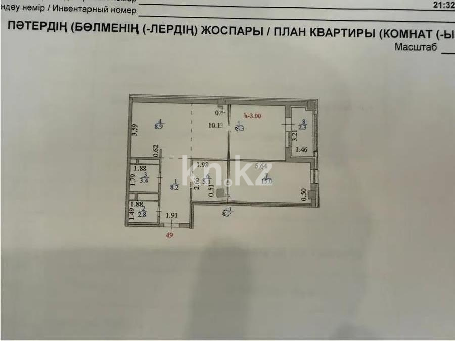 Продажа 2-комнатной квартиры, 73 м² - Аренда квартир помесячно в Актобе фото 6 из 6