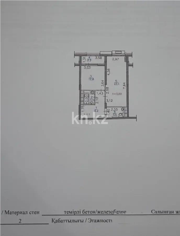 Продажа 1-комнатной квартиры, 54 м² - Продажа недвижимости в Алматы фото 2 из 2