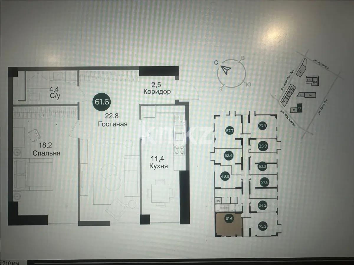 Продажа 2-комнатной квартиры, 61.6 м², ул. Ауэзова, дом  3/2 стр - Продажа квартир в Алматы фото 1 из 1
