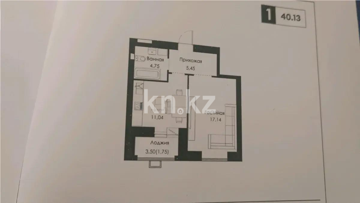 Продажа 1-комнатной квартиры, 42.41 м², ул. Сызганова, дом  1/1 в Астане