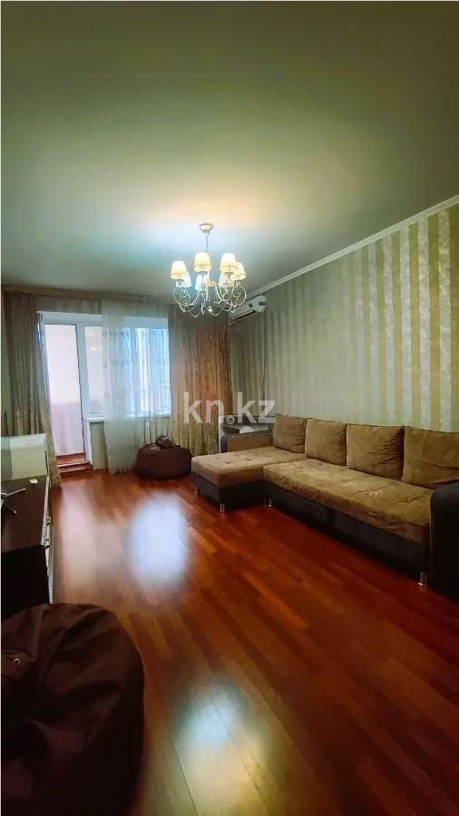 Продажа 2-комнатной квартиры, 62.9 м² - Продажа квартир в Медеуском р-не Алматы фото 1 из 5