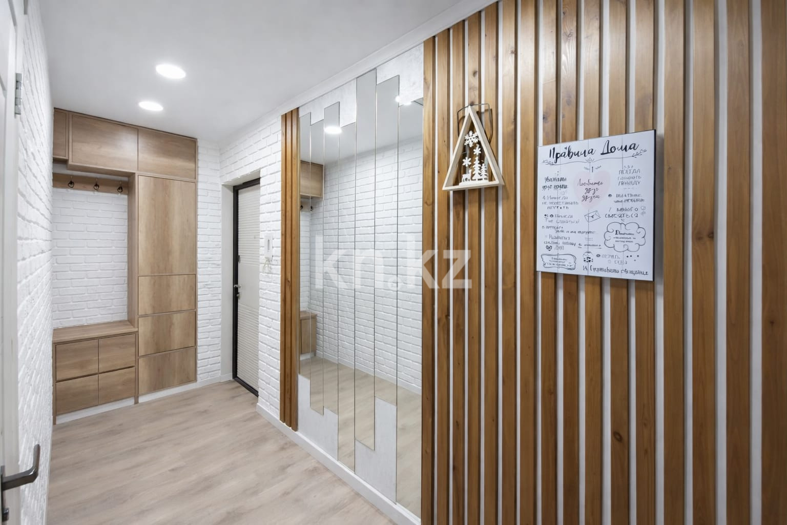 Продажа 2-комнатной квартиры, 46.3 м² - Продажа двухкомнатных квартир в Караганде фото 5 из 5