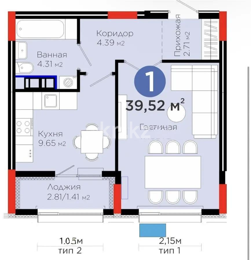 Продажа 1-комнатной квартиры, 39.52 м² в Астане