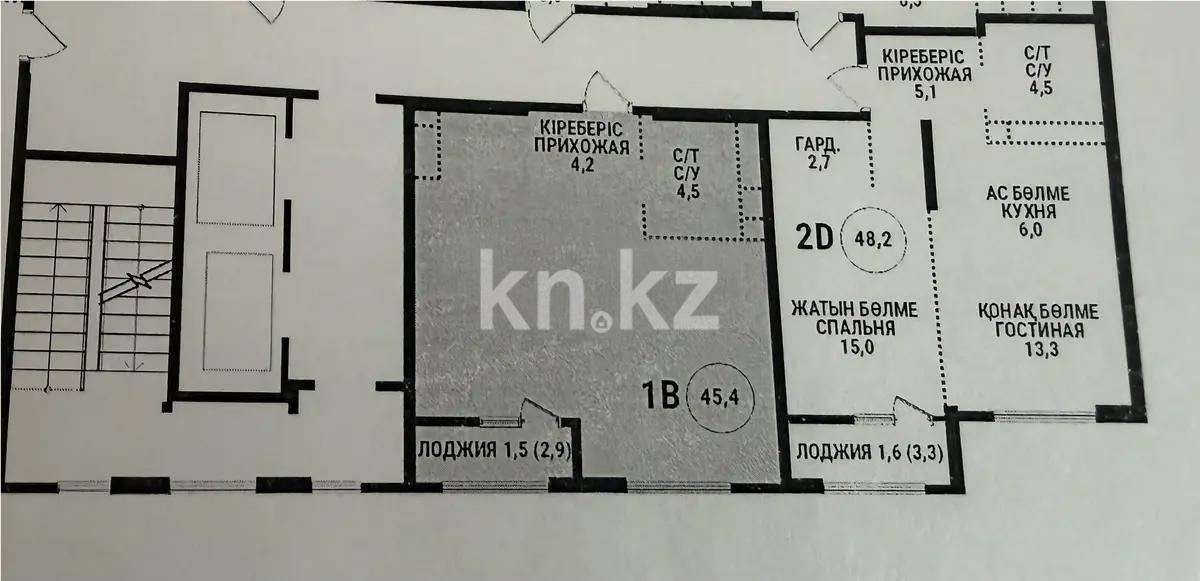 Продажа 2-комнатной квартиры, 45.4 м² - Продажа земельных участков в Костанае фото 1 из 1