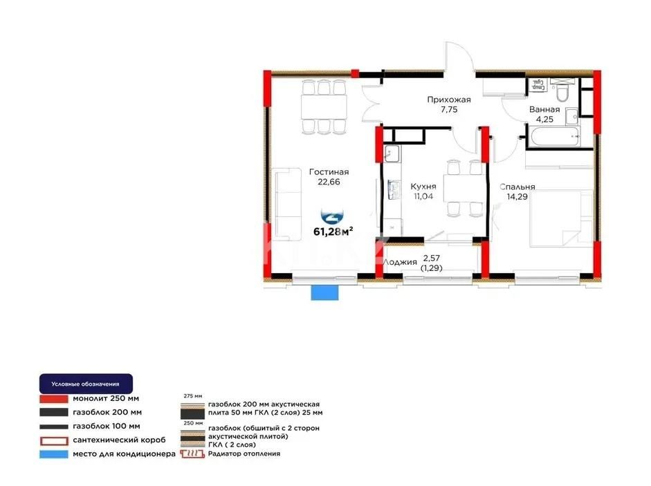 Продажа 2-комнатной квартиры, 61.28 м² в Астане