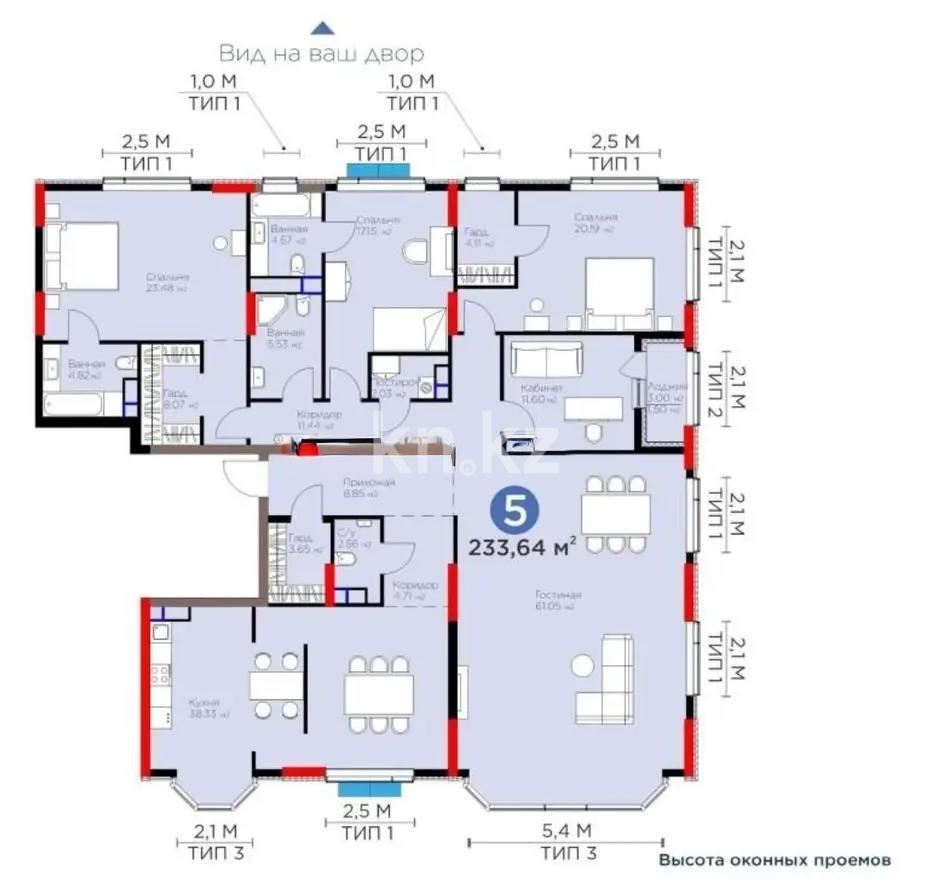 Продажа 5-комнатной квартиры, 234 м² - Продажа пятикомнатных и более квартир от собственников в Астане - страница 2 фото 1 из 1